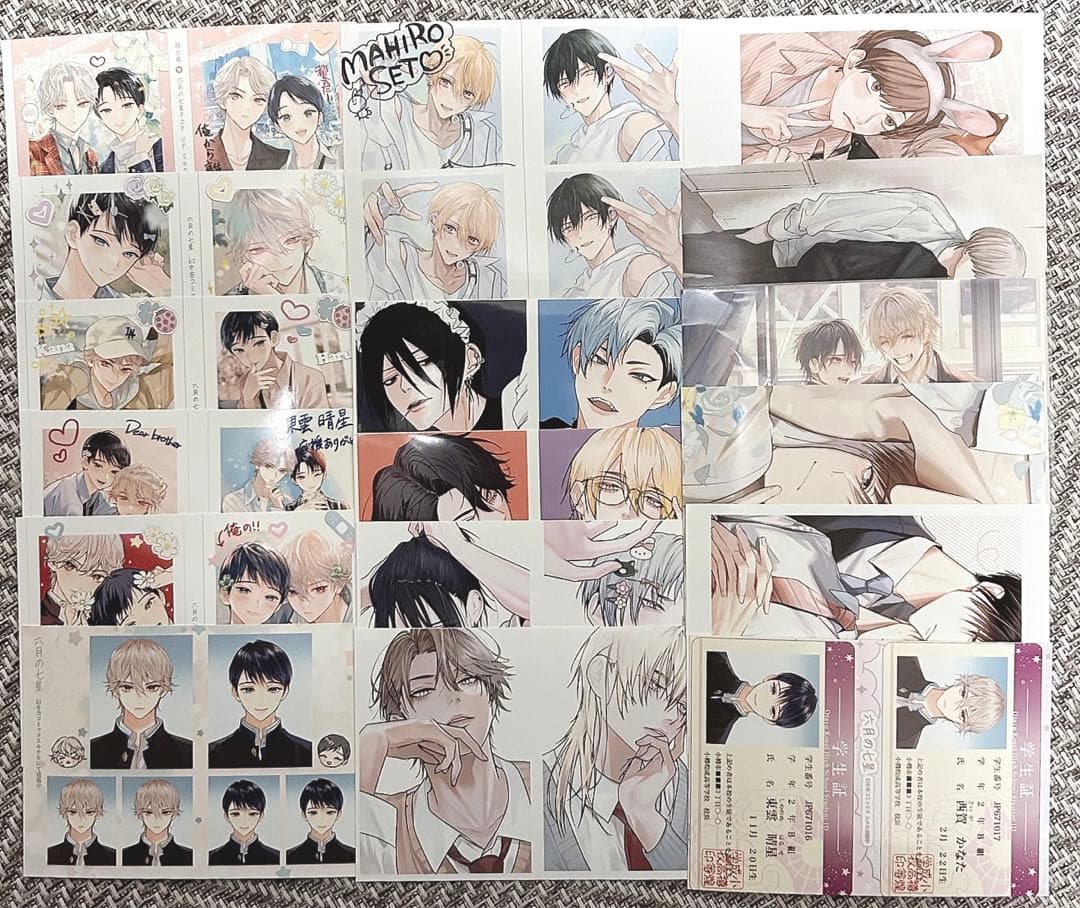 BL 漫画 215冊 まとめ売り 特典大量