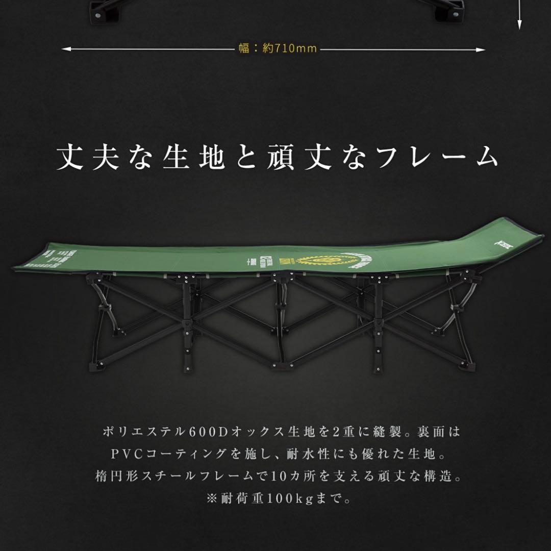 ガンダム ジオン公国地球方面軍 折りたたみコット プレミアムバンダイ 廃盤品