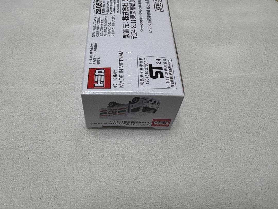 【激レア】 トミカ セブンイレブン 50周年記念　ロゴ　トラック　非売品