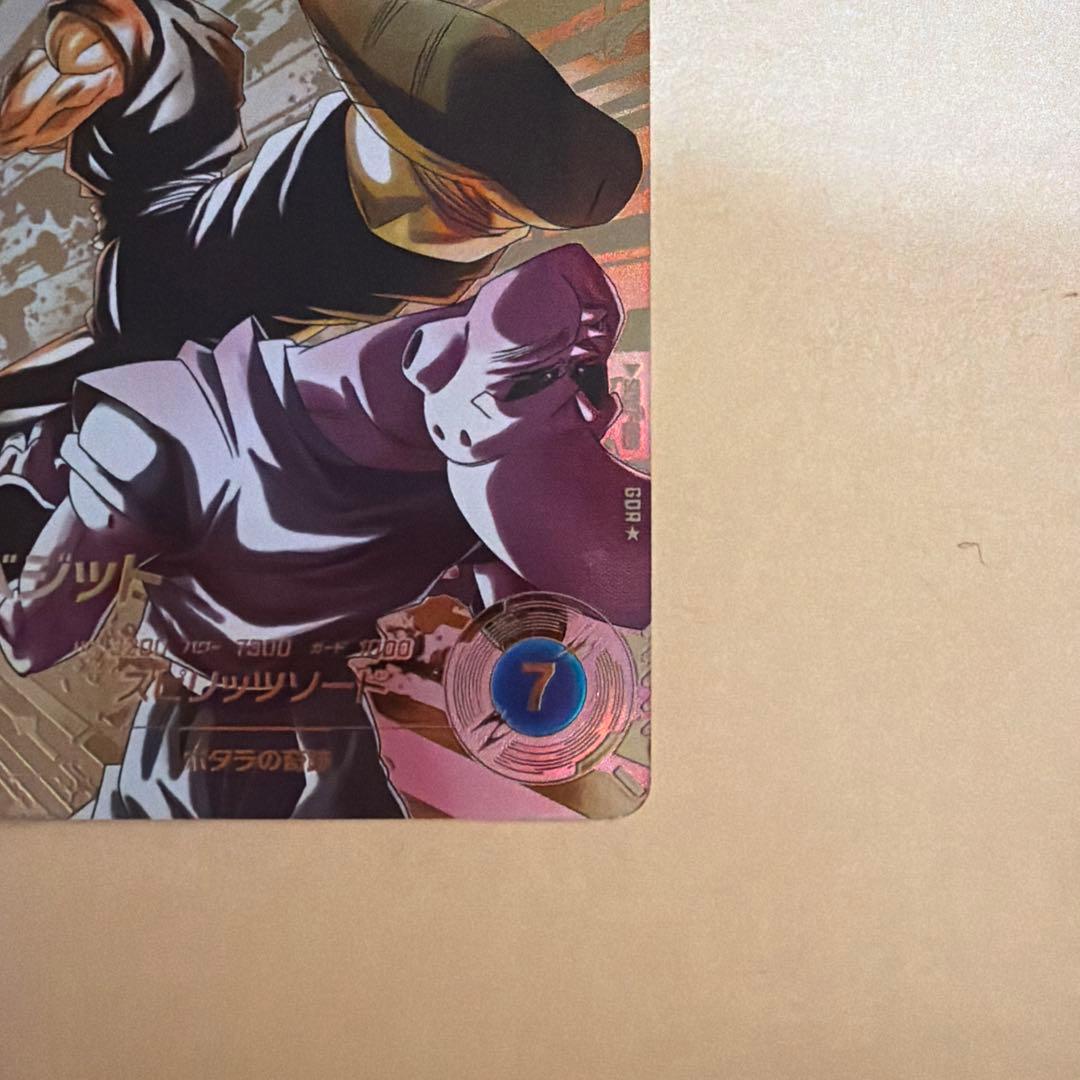 ドラゴンボールスーパーダイバーズ　ベジット　パラレル