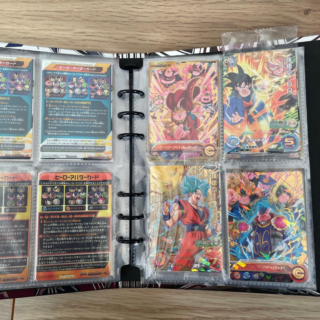 スーパードラゴンボールヒーローズ ヒーローアバターカードセット　引退品