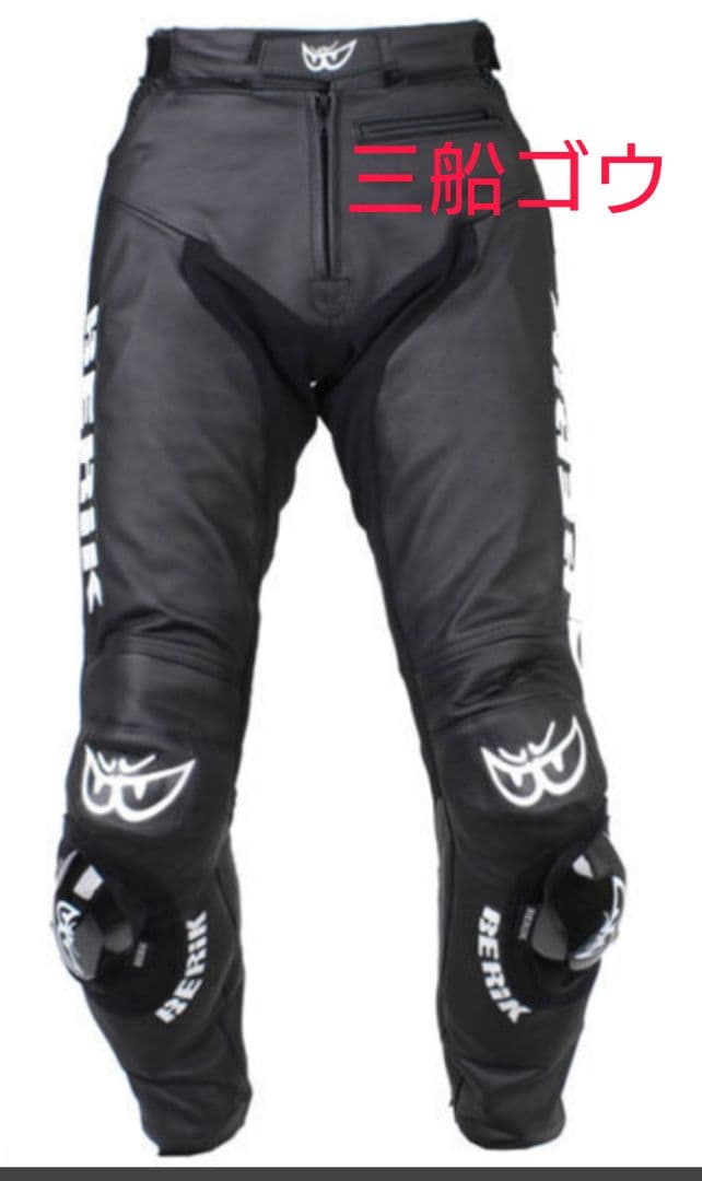 新品ベリックレザーパンツ　タグ付き BLACK サイズ52