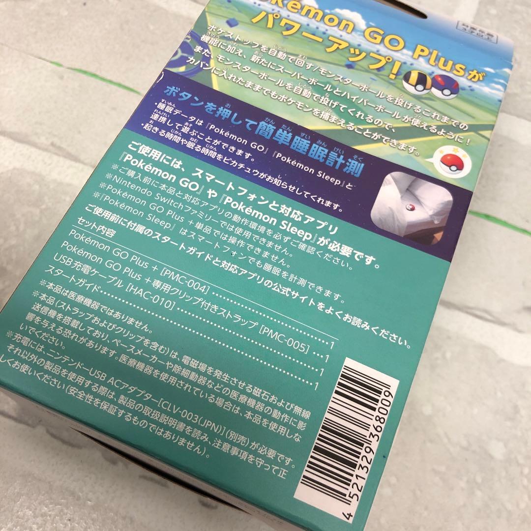 M4533 Pokémon GO Plus+ ポケモンGOプラスプラス【未使用】