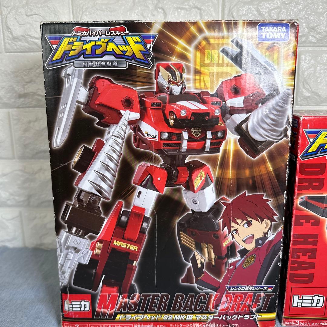 トミカハイパーレスキュードライブヘッド　マスターバックドラフト　ブレイブジェット