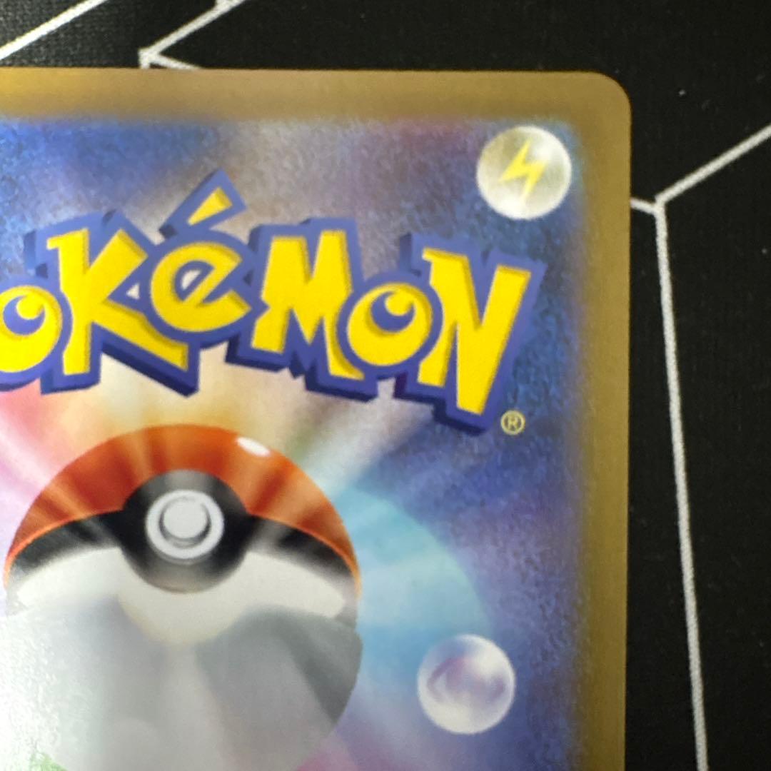 カメックス　25th ポケモンカード