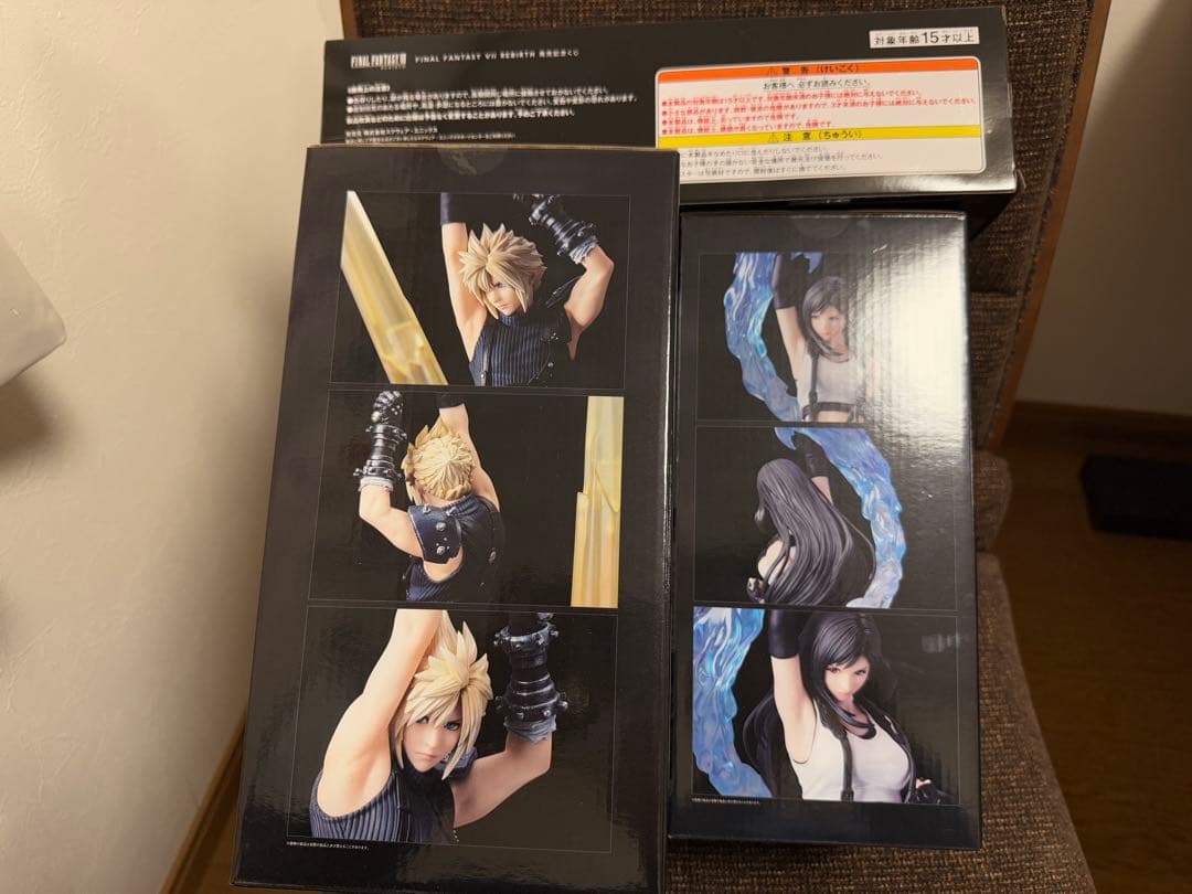 新品未開封 ファイナルファンタジーVII リバースA・B・C・D・エンド賞セット
