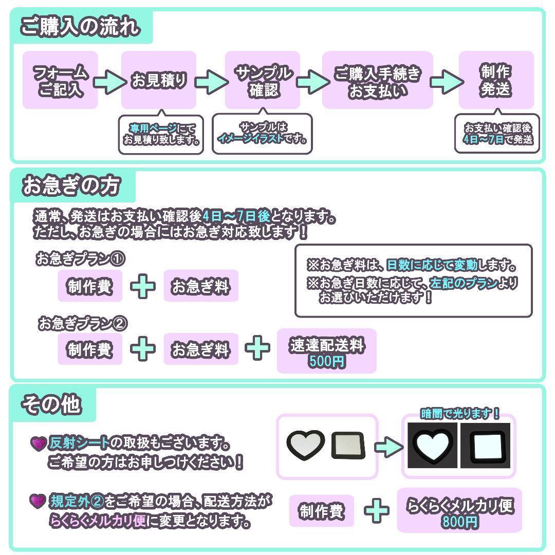 【260002】E＊ページ　♡　うちわ屋さん
