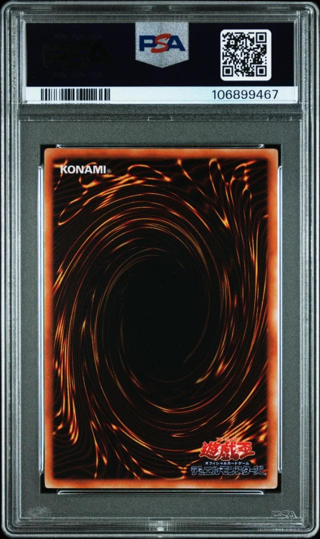 k*5様 【PSA9】鎖付きブーメラン　遊戯王１期　ウルトラレア（ゲームボーイソ