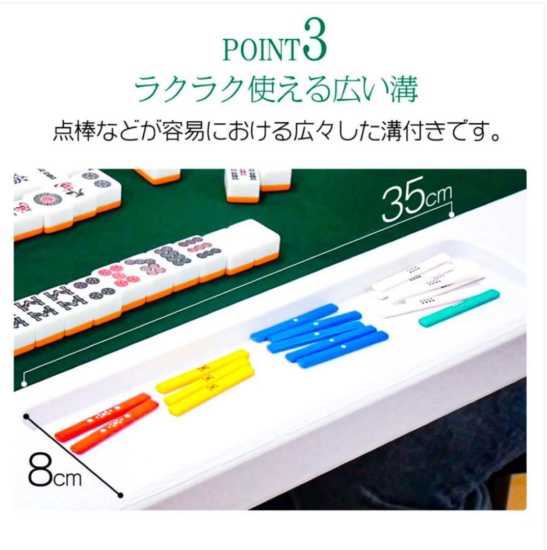 新品未使用　折りたたみ式麻雀卓テーブル　黒　2way座卓可能