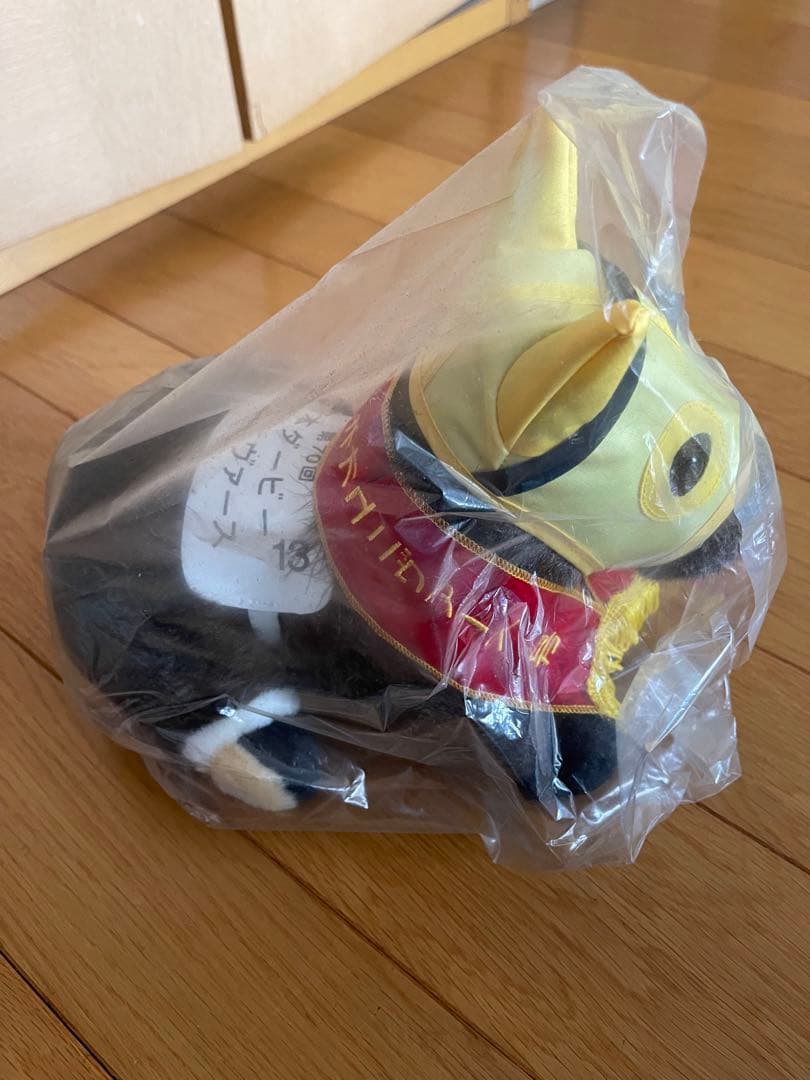 ネオユニバース　アバンティSサイズ　ぬいぐるみ