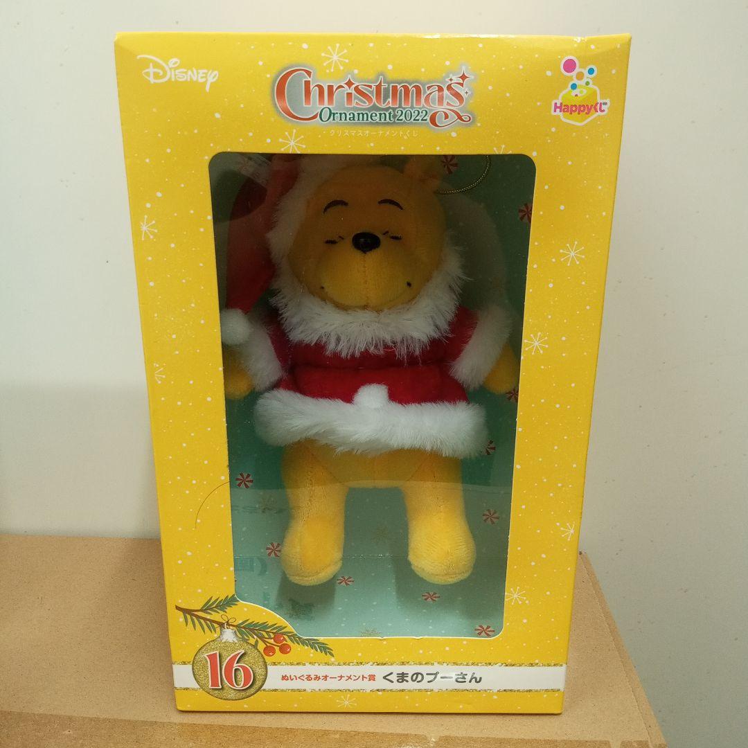Disney Christmas Ornament 2022 セット