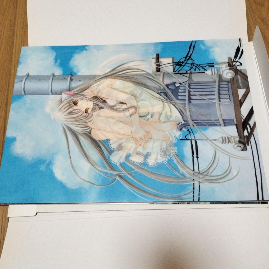 未使用　ちょびっツ 2002年 カレンダー CLAMP