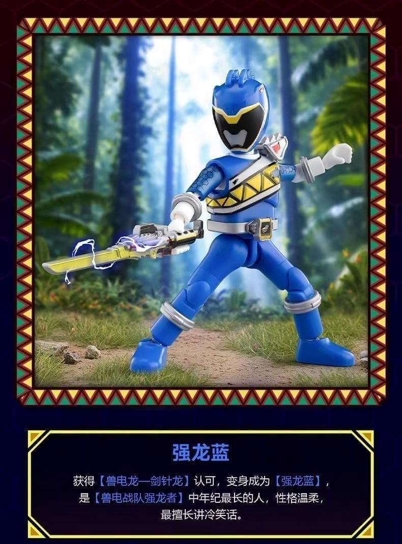 獣電戦隊キョウリュウジャー ブロックフィギュア群星版2弾 海外限定
