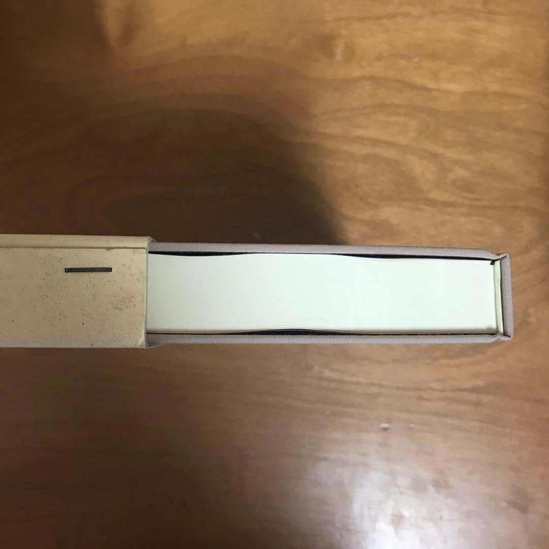 修身科講義録