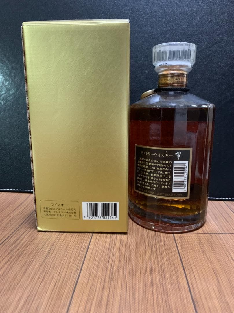 SUNTORY  響　黒ラベル