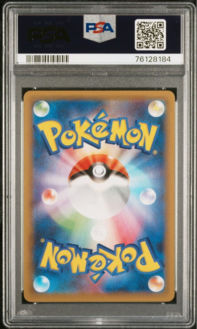 サーナイト ex δ プロモカードパック 25th PSA10