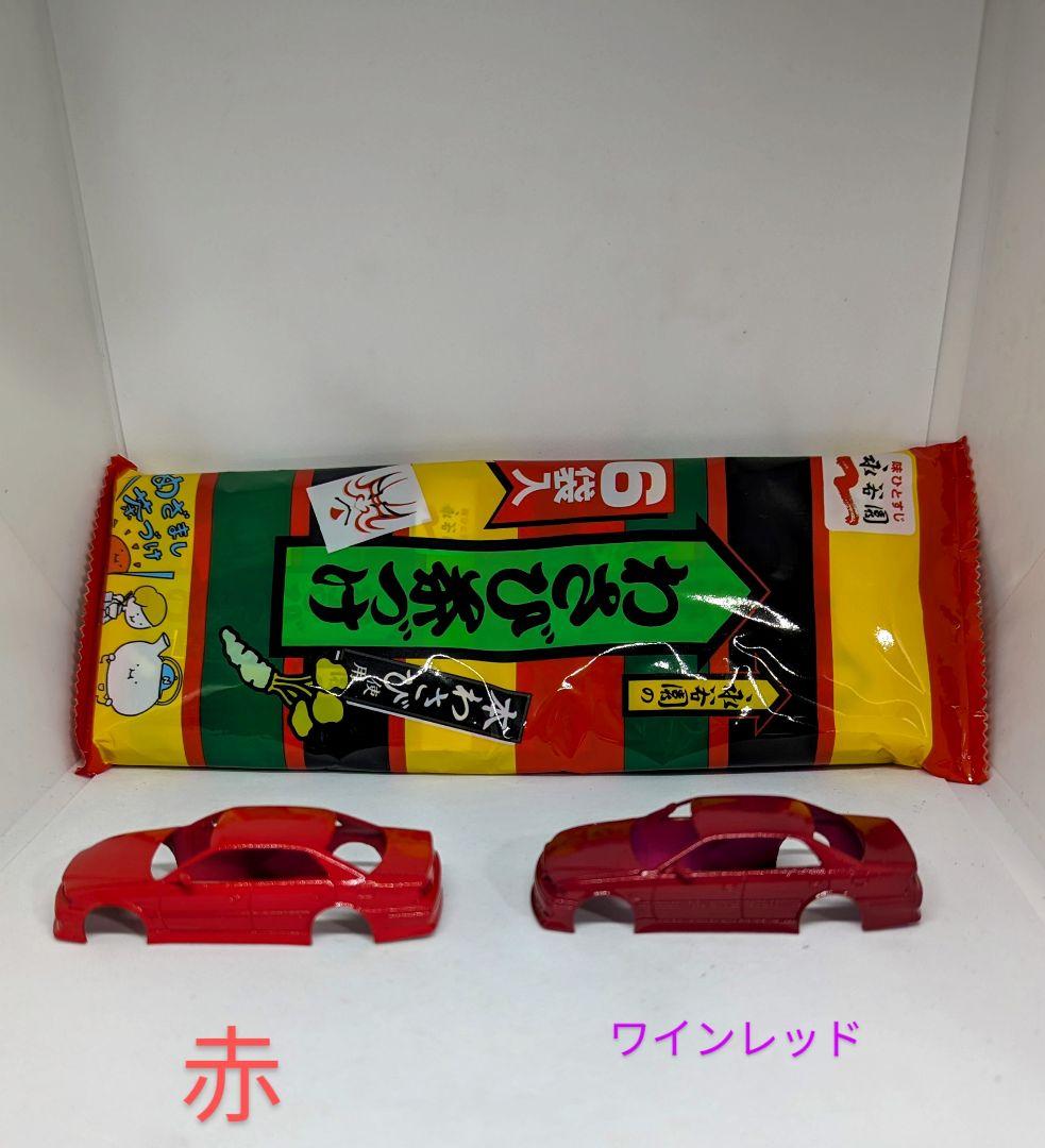 タカユキ