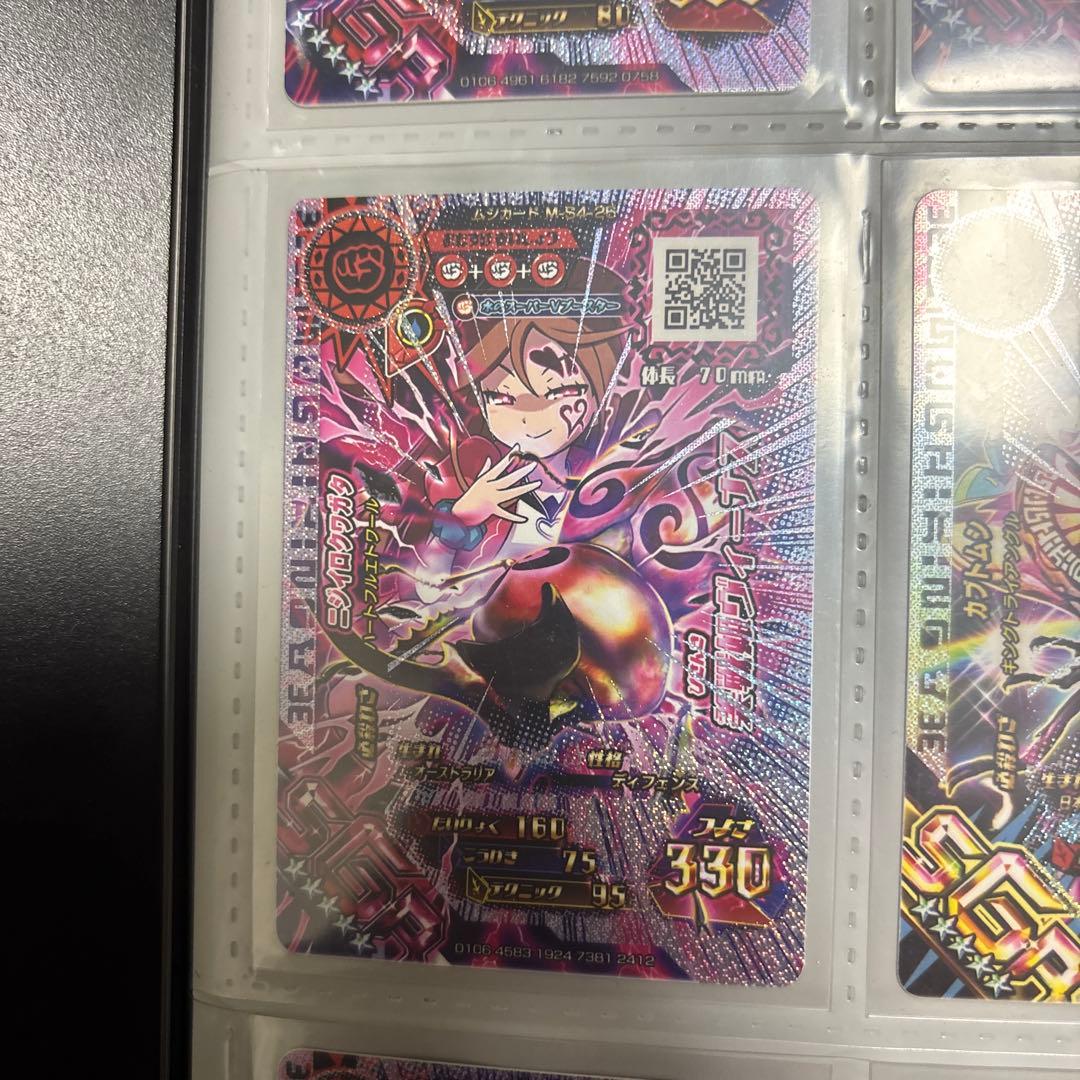 新ムシキング　9枚セット