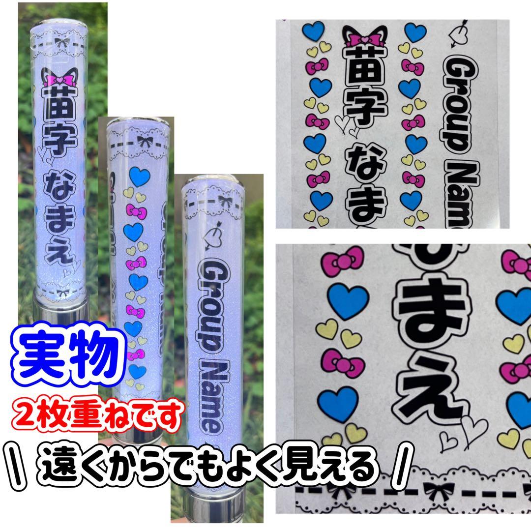 キンブレシート　オーダー　ピーコック