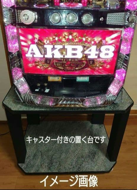 【移動に便利なキャスター付シンプルスタンド㉘】パチスロ実機を置く台・オーダー品