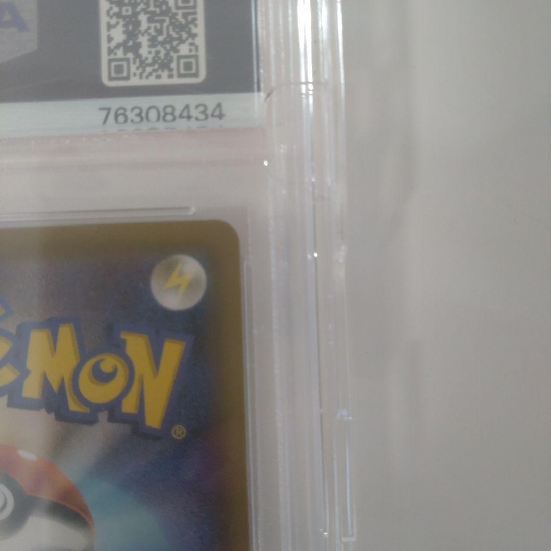 メイSR　psa10