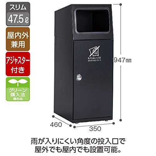テラモト(TERAMOTO) ニートSL アーバングレー ゴミ箱 47.5L