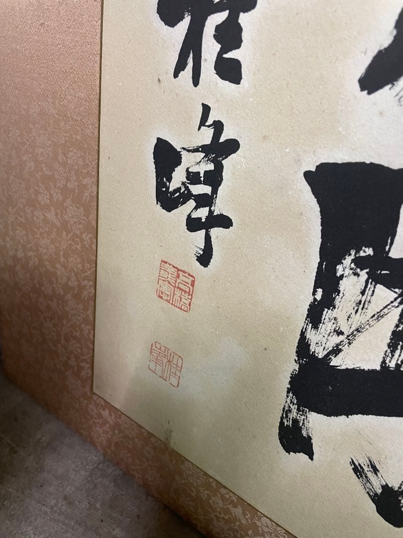 扁額