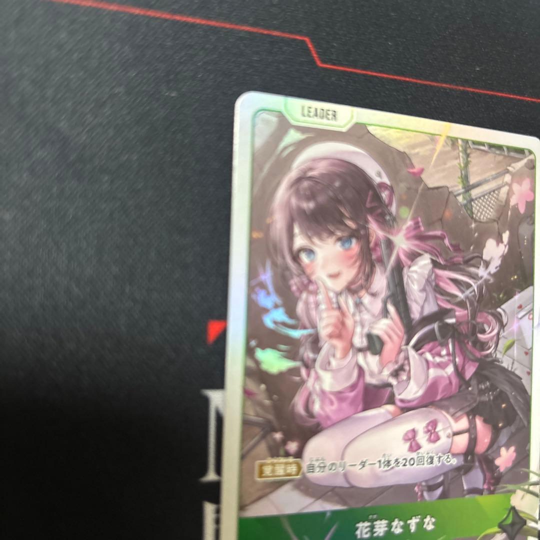 Xross Stars クロススターズ 花芽なずな LRP