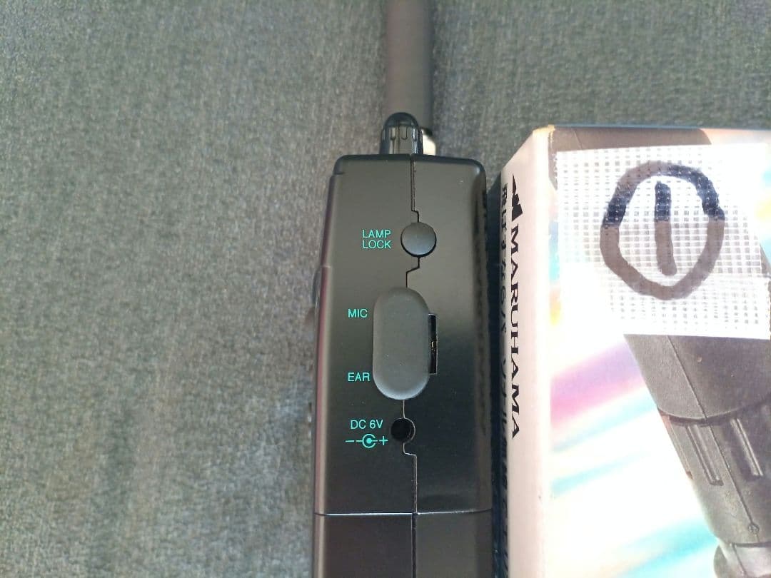 ハンディーパーソナル無線機 ①