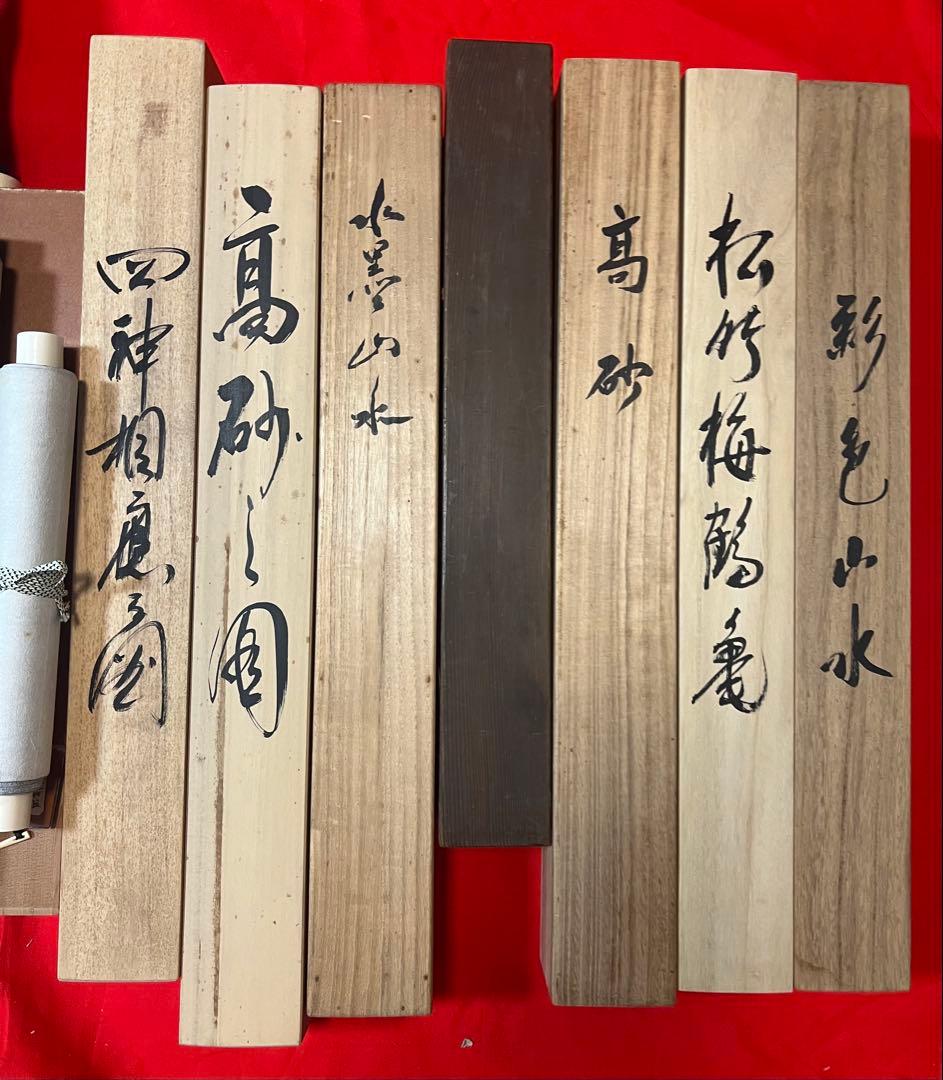 掛け軸　まとめて43本 佛画 中国複製画　山水など　送料込み！
