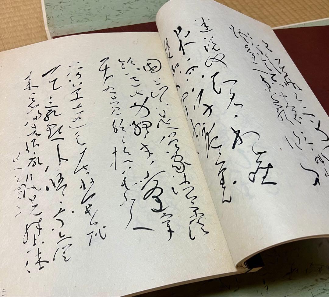 『良寛の書』全五巻＆解説書5巻　合計10冊