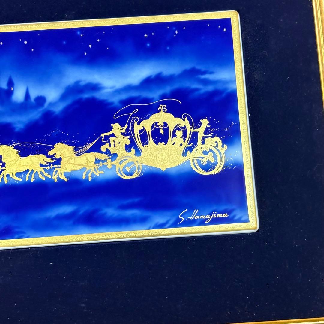 大倉陶園 希少作品 シンデレラ エクスプレス 濱島俊司 陶板画 陶板