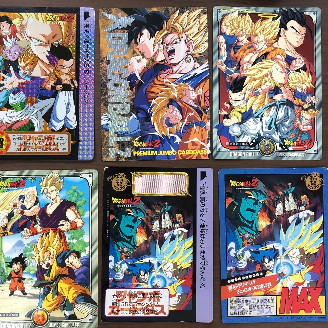 ほ*味様 ドラゴンボール ジャンボカード カードダス レトロカード 10z
