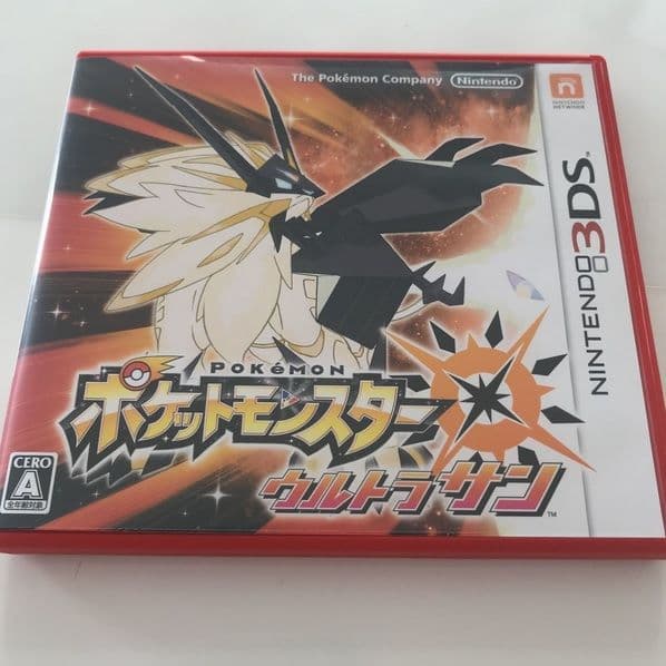 専用1025種全種中古ソフト ポケットモンスター ウルトラサン