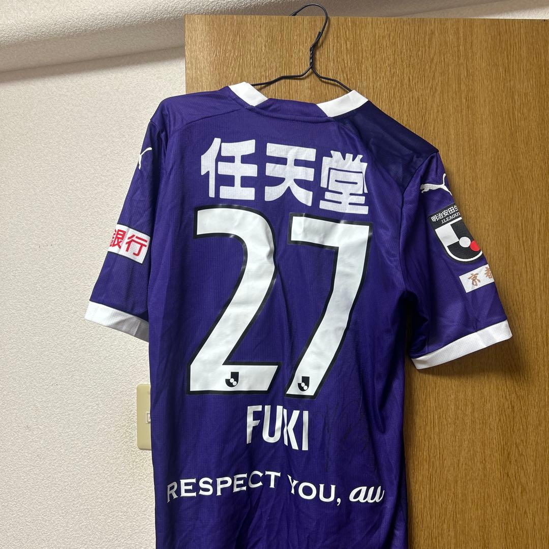 京都サンガF.C. #27山田楓喜ユニ（サイン入り）