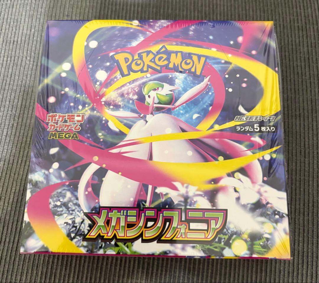 S*n様 ポケモンカード未開封10点セット