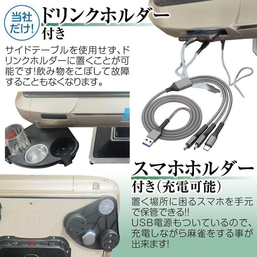 全自動麻雀卓 家庭用 折りたたみ 麻雀卓 28mm マットブラック 2120