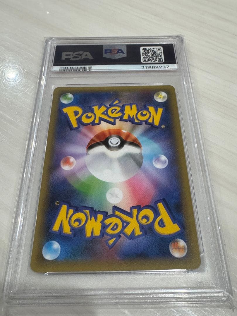 【PSA10】レックウザEX 25th 024/025