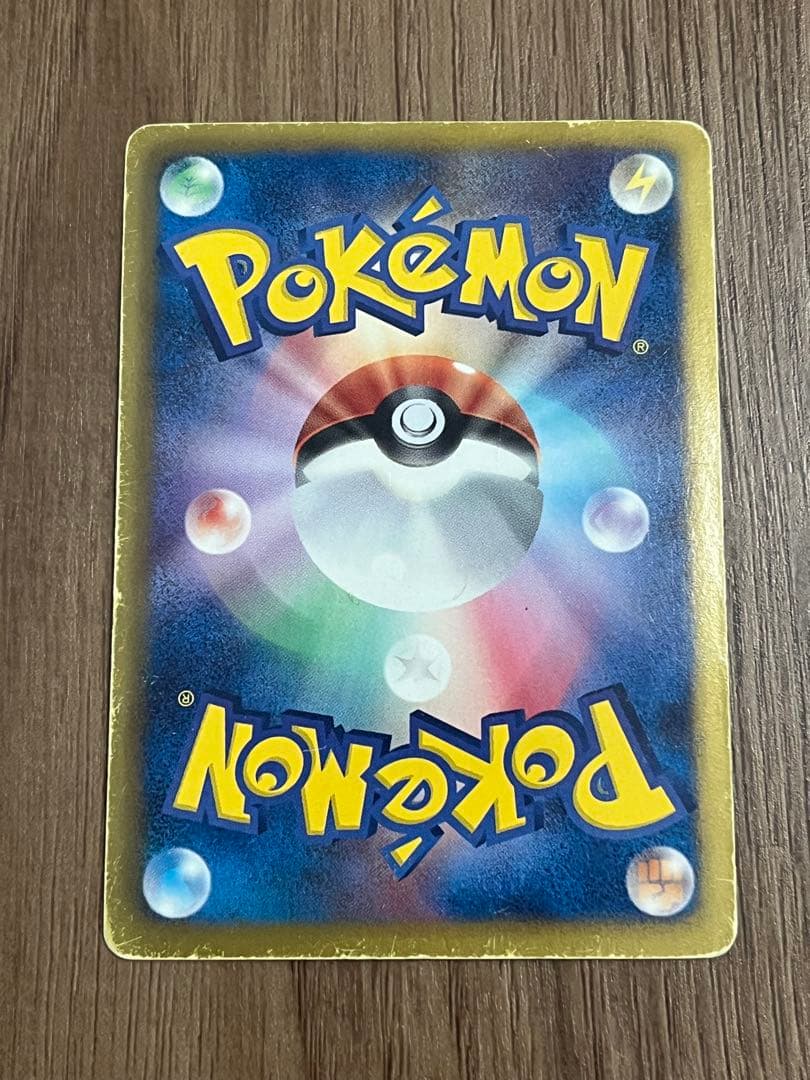 【まとめ売り】ポケカ ドラゴン関連カード 6枚まとめ売り