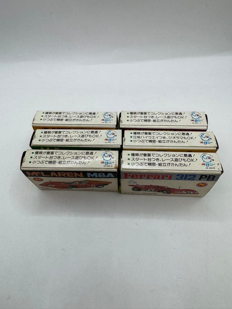 未使用 サニー製 ミニカー プラモデル 箱付 おまけ フェラーリ　マクラーレン