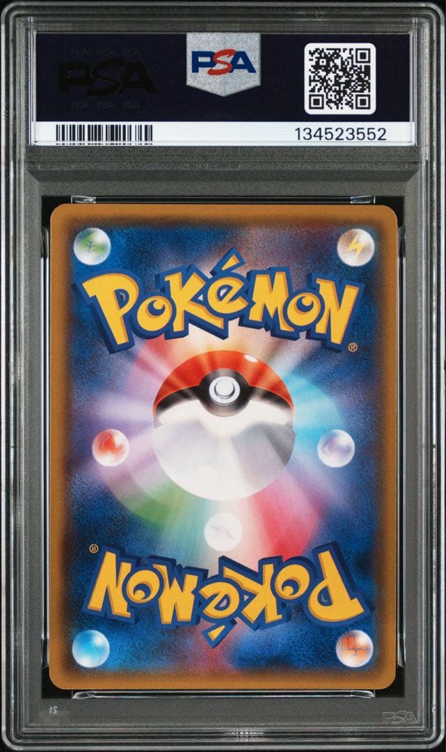 【美品】ハッサムgx SSR PSA10 ラスト1枚　最安値