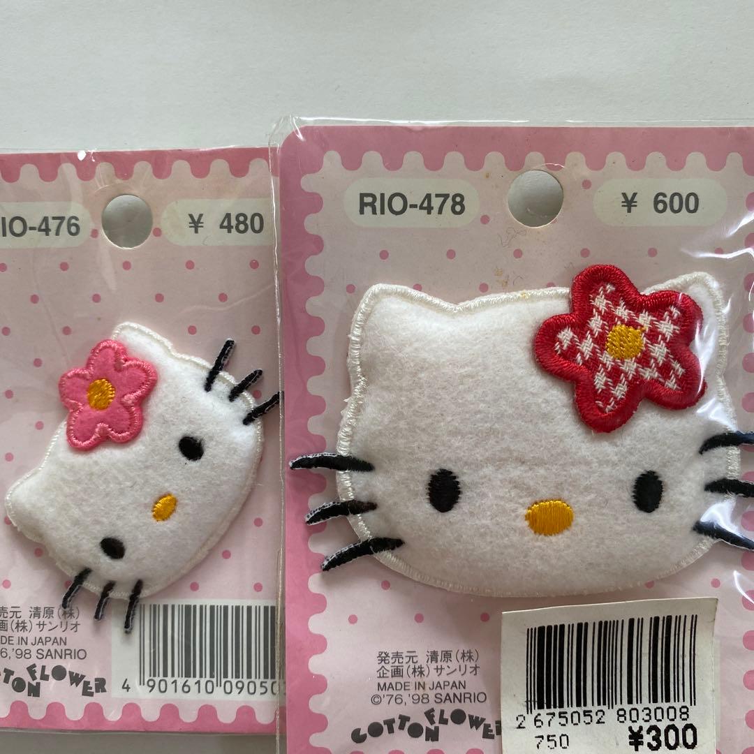 ハローキティ 手芸セット まとめ売り12点 未開封 1999年 サンリオ レトロ