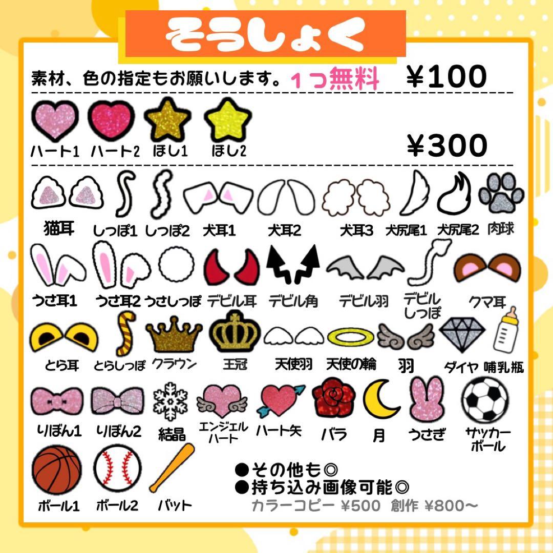【1/24発】M♡様 うちわ文字 連結 折りたたみ オーダー 団扇屋さん ボード