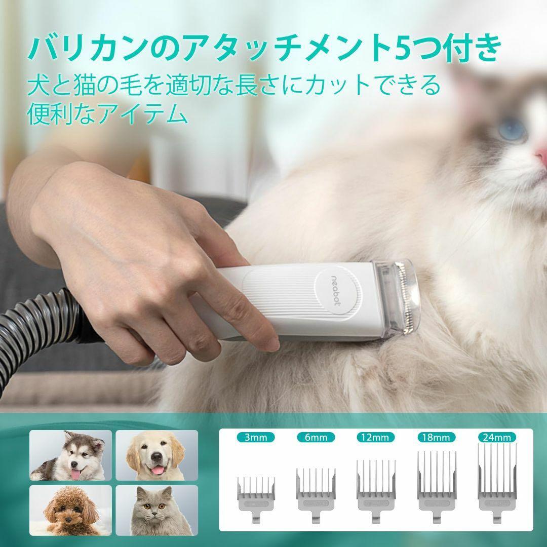 NEABOT ペット用ドライヤー ホワイト