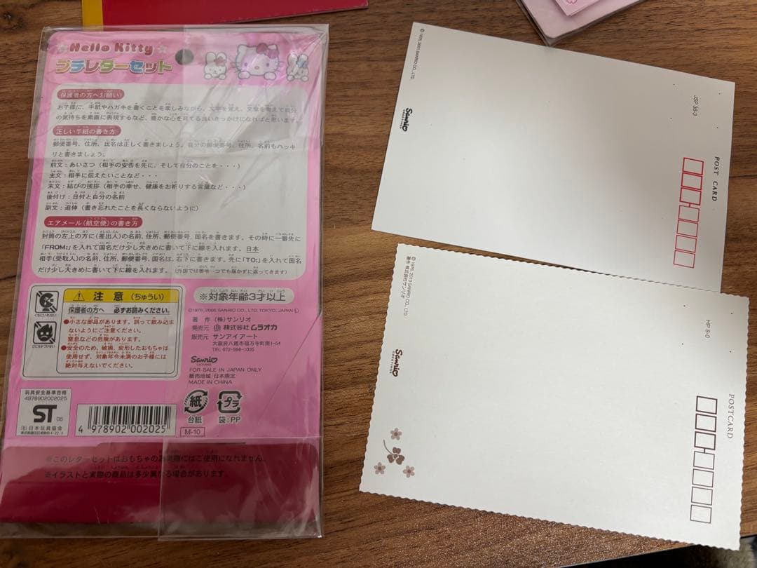レトロキティ