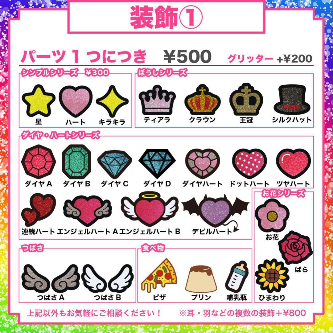 【あ】さま専用ページ　オーダー 名前 うちわ 文字 連結 パネル