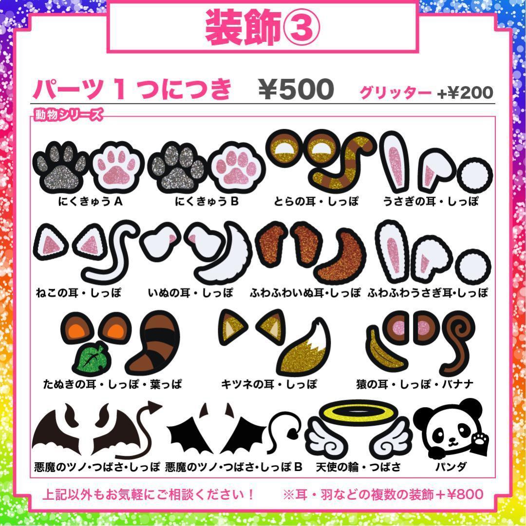 【あ】さま専用ページ　オーダー 名前 うちわ 文字 連結 パネル