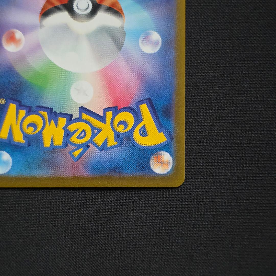 ブラッキー YU NAGABA x ポケモンカード 067/SV-P プロモ