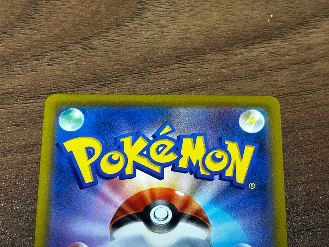 カイリキーV SR