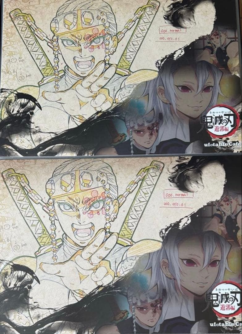 宇髄天元 ランチョンマット